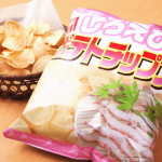 白えびポテトチップス