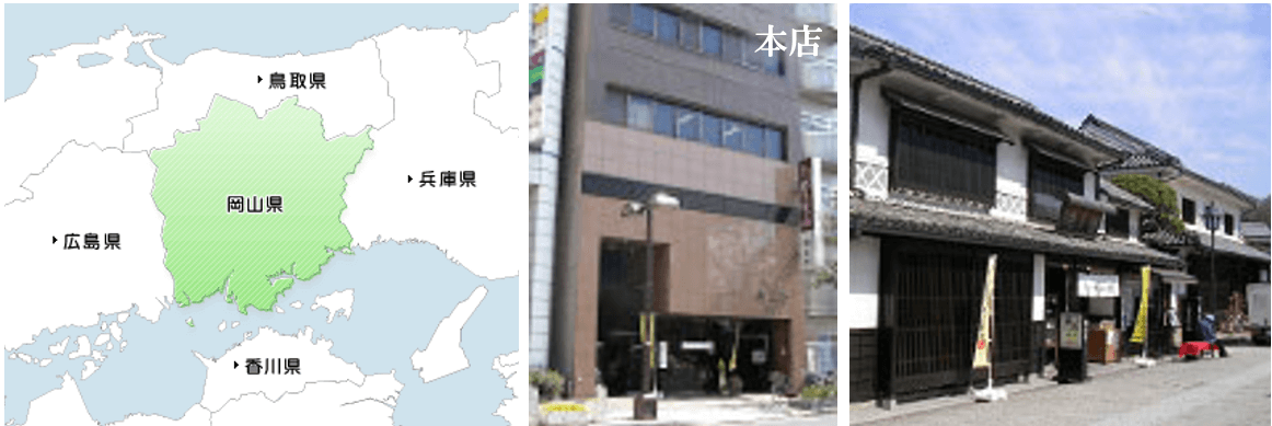 むらすずめ 岡山県倉敷市