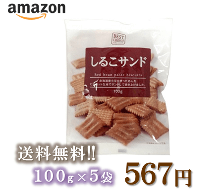 しるこサンド - 松永製菓 | 日本４７のいいもの【お取り寄せ】