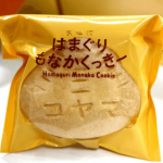 はまぐりもなかくっきー