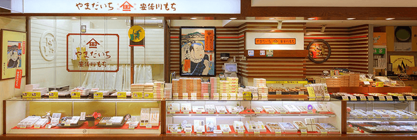 安倍川餅　歴史