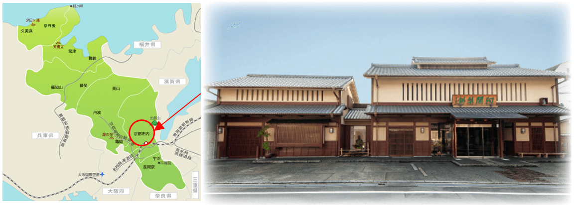 阿闍梨餅　京都市左京区