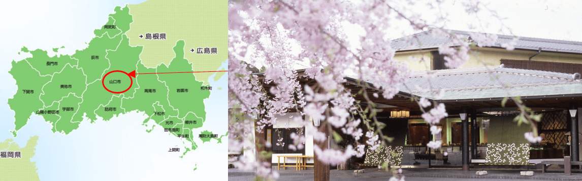 豆子郎　山口県山口市