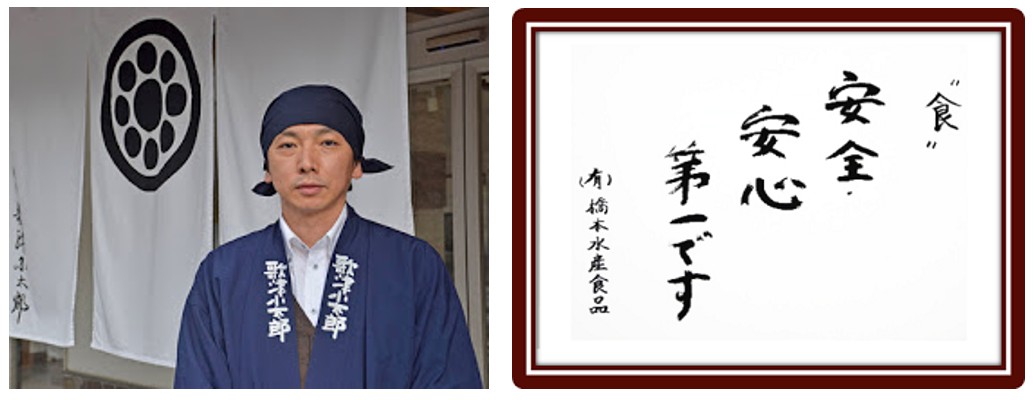 歌津小太郎 めかぶ漬　こだわり