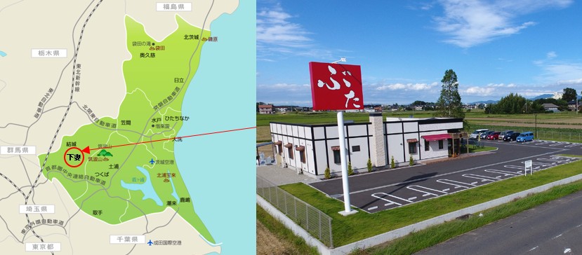 下妻金豚　茨城県下妻市