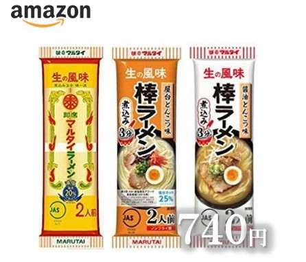 アマゾン 棒ラーメン