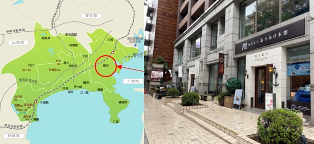 ありあけ ハーバー　神奈川県横浜市