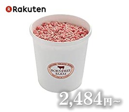 楽天 牛とろフレーク