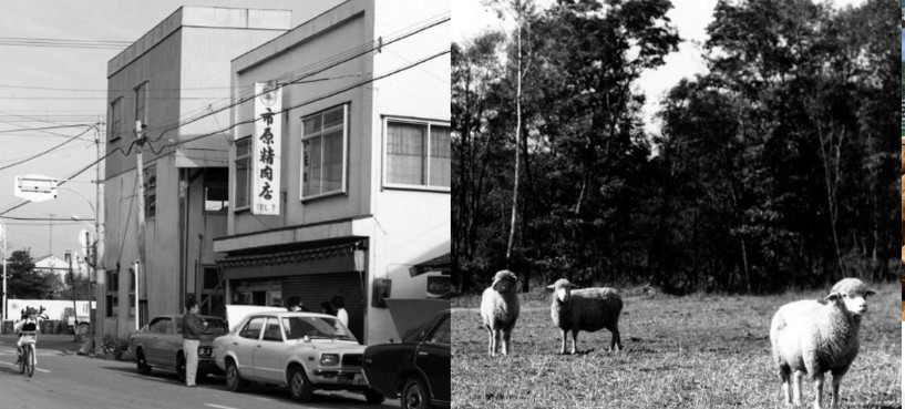 あづまジンギスカン　歴史